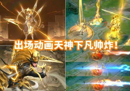 马超MVP特效最新爆料,炫酷视觉盛宴，一触即发！