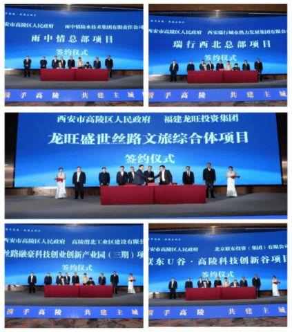 咸阳市最新爆料,揭秘古城神秘事件背后的真相